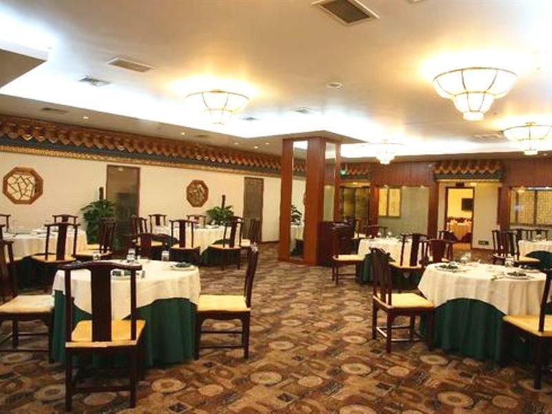 The North Garden Hotel Beijing Wangfujing Restaurante foto